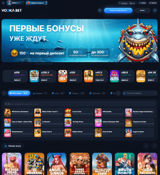 Актуальное зеркало Vodka Casino